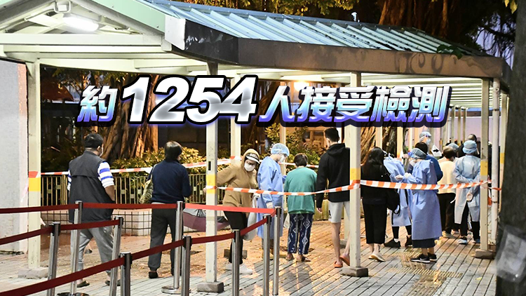 大埔廣福邨廣仁樓強檢發現40宗陽性及27宗不確定個案